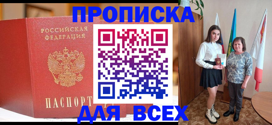 регистрация для дет. сада в Электроуглях