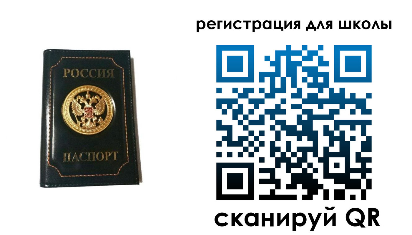 временная регистрация госуслуги в Электроуглях