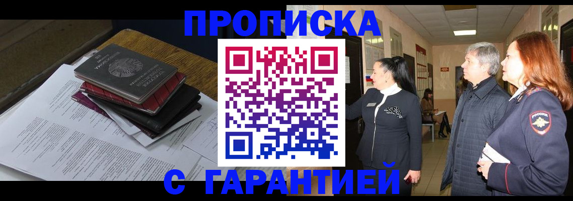 форма 3 в Электроуглях